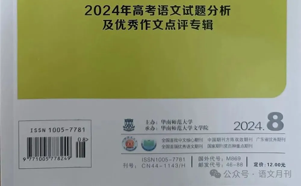 为什么智慧体育能帮助篮球教练更好地指导球员_1